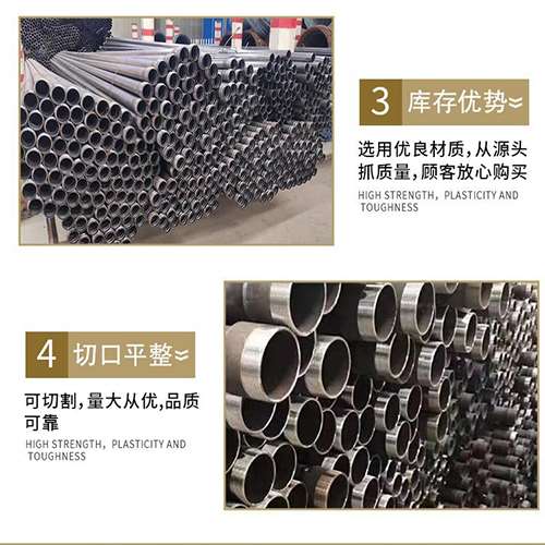 东明声测管用于灌浆和工程施工的注意事项